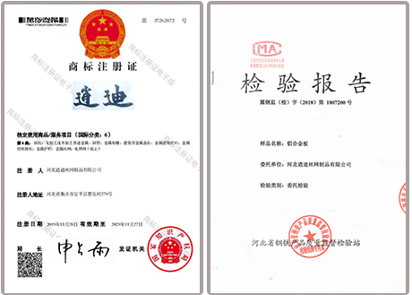 草莓视频APP官网下载商标注册证书